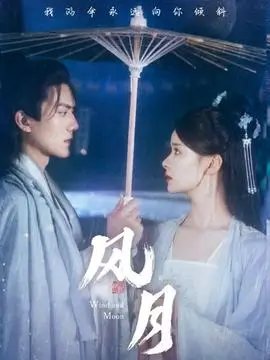十七楼的灯 高清电视剧手机免费在线观看