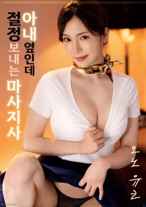 龙脊 最新高清电影在线观看